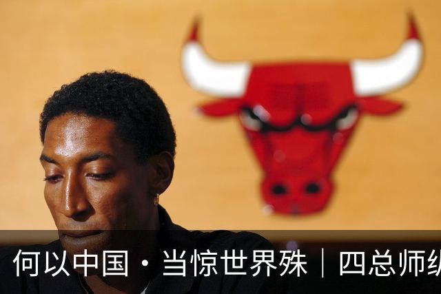 何以中国·当惊世界殊|四总师纵论“世纪工程”,这才是我们该追的星